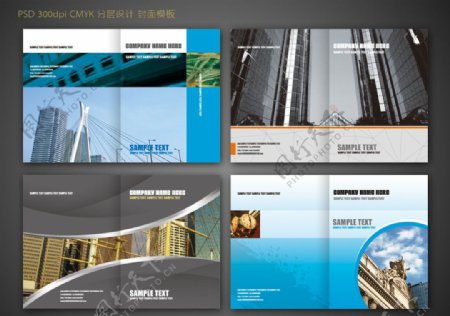 建筑画册封面设计图片