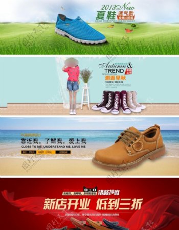 淘宝女士休闲鞋促销海报广告图图片