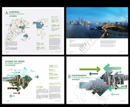 绿地海外画册设计图片