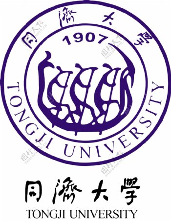 上海同济大学校徽图片