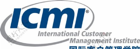 ICMI国家客户管理学院图片