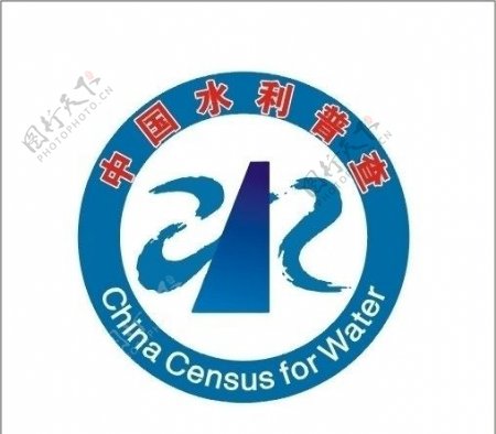 中国水利标志图片