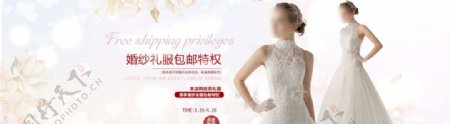 淘宝婚纱海报广告PSD图图片