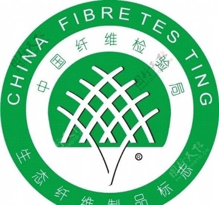 中国纤维检验局图片