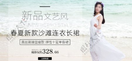 女装海报手机海报PSD图片