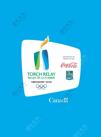 2010奥运会火炬标志图片