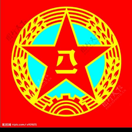 中国陆军军徽A式图片