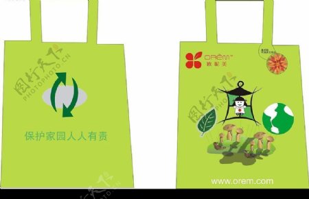 环保袋手提环保袋环保袋矢量设计图图片