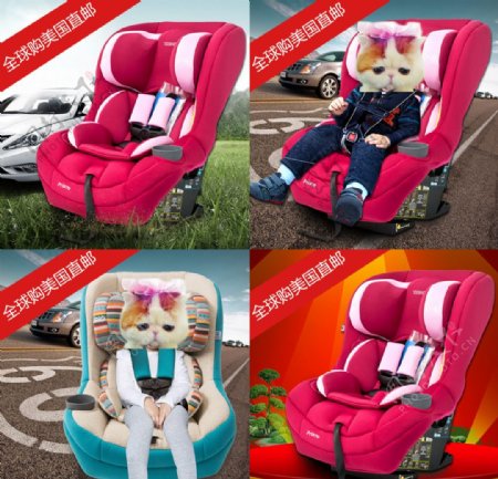 儿童汽车安全座椅图片