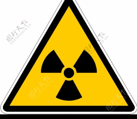 标志辐射.wmf图片