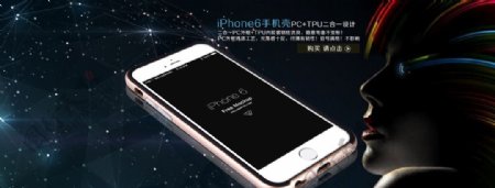 iPhone6手机壳海报图片