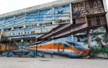 壁画台湾驳二艺术特区图片
