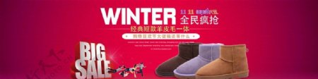 冬季时尚女鞋海报设计图片