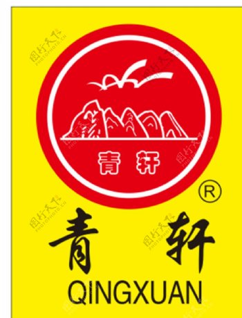 青轩啤酒标志图片