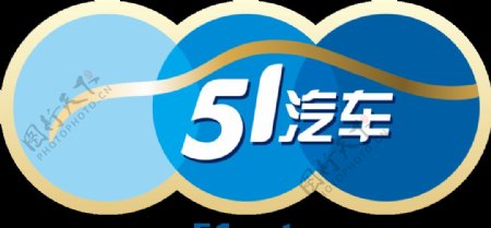 51汽车网logo图片