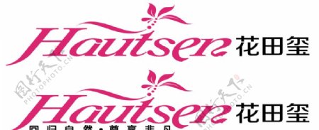 花田玺logo图片