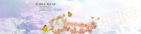 七夕手表广告图图片
