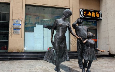 天津滨江道雕塑图片