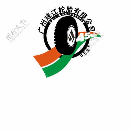 轮胎公司logo图片