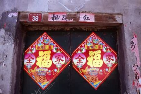 老北京旧门图片