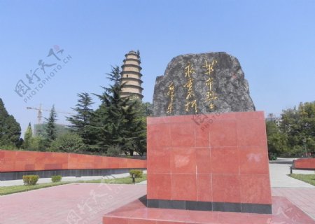 合阳烈士纪念碑图片