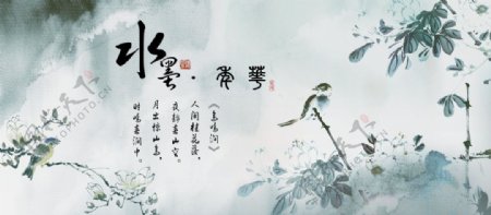 中国古典山水画图片