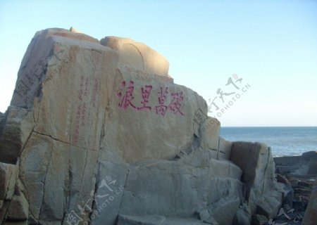 崇武古城海滩图片
