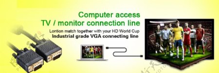VGA连接线图片
