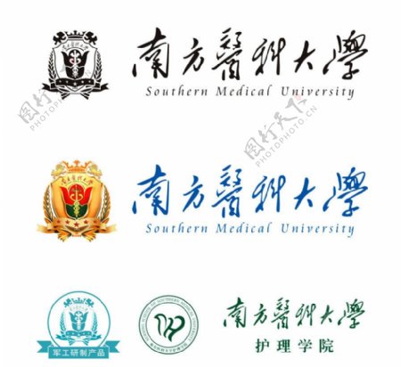 南方医科大学Logo图片