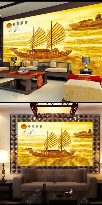 中式的乘风破浪客厅背景墙图片