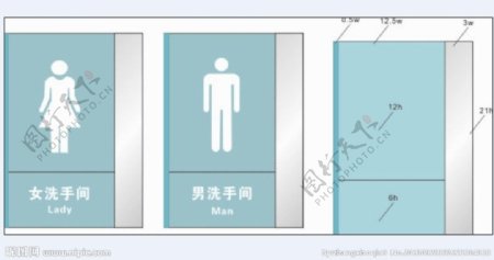 厕所标志图片