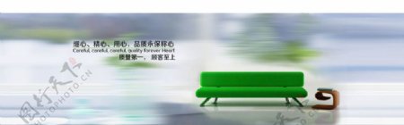 绿色环保banner图片