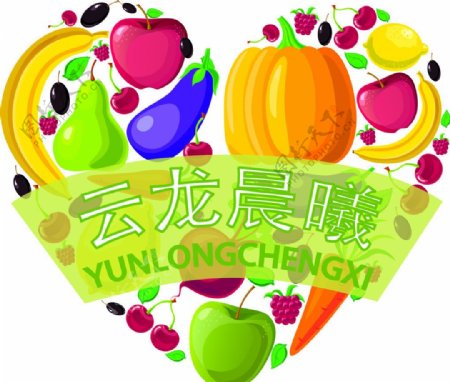 水果企业LOGO图片