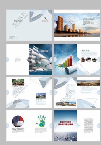 泰然工程项目管理画册图片