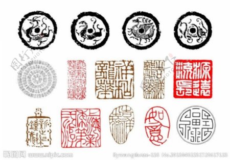 中国古典印章图片