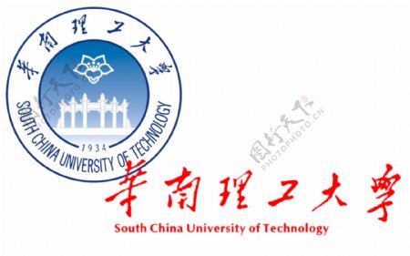 华南理工大学logo图片