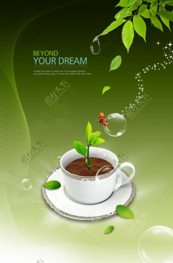绿色环保创意海报设计图片