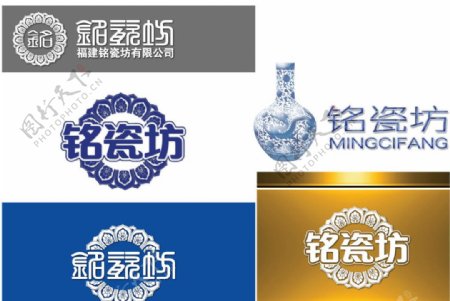 福建陶瓷行业商标图片