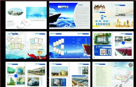 环境科技画册图片