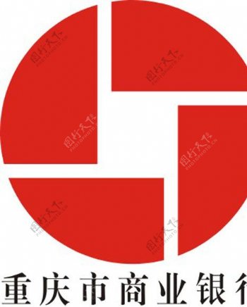 重庆商业银行标志图片
