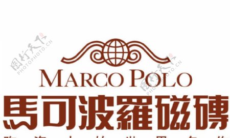 马可波罗瓷砖logo图片