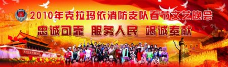 民族团结红色背景图舞台国庆建军建党图片