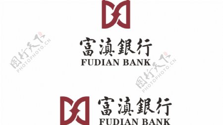 富滇银行标志图片