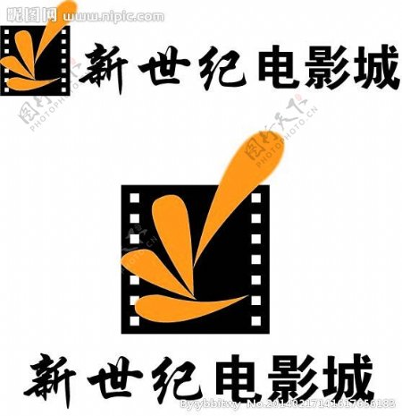 新世纪电影城logo图片