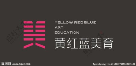 黄红蓝美育标志图片