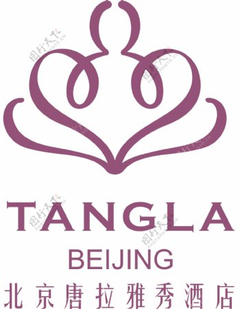 北京唐拉雅秀酒店标图片