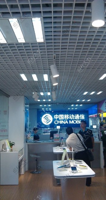 中国移动营业厅图片