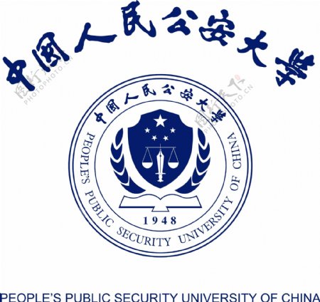 公安大学logo图片