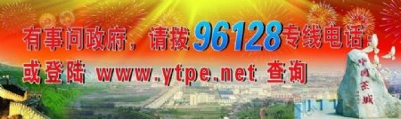 公益广告政务宣传背景中国茶城图片