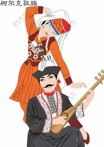 柯尔克孜族图片